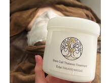 オーロラ(Aurora)/タラソトリートメント