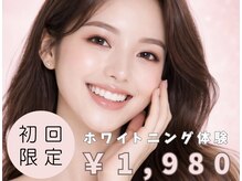 アデル 久留米(ADEL)