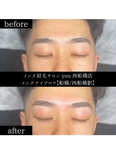 ユー 西船橋店(you)/ビフォーアフター写真
