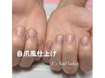 イーズ(E's)/深爪矯正自爪風仕上げ