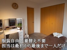 からだととのう ナチュラプレミアム アカサカ(Natura premier akasaka)
