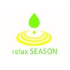 リラックス シーズン(relax SEASON)ロゴ