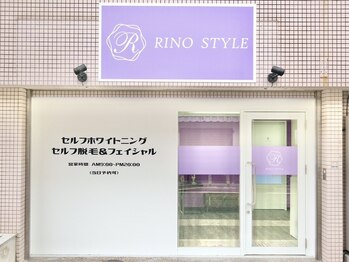 リノスタイル(RINO STYLE)/【サロン外観】