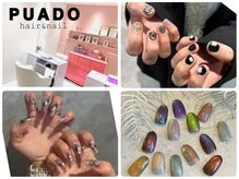 プアド(PUADO)