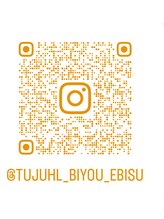 リラクゼーションサロン トゥジュール(Tujuhl)&nbsp;インスタ 美容
