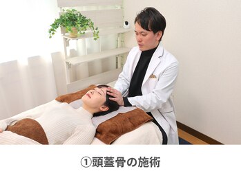 整体天使のはね 福山店/1,頭蓋骨の施術