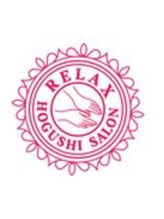 ほぐしサロン 武蔵新城店 今野 