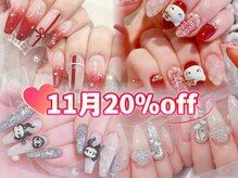 メイク 池袋(Meik)