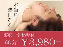 ボディハイエストインターナショナル(Body Highest INT)