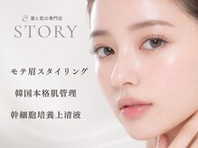 ストーリー 小田原(STORY)