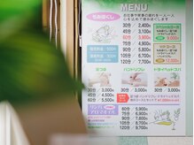 セラピスの雰囲気（看板を目印にご来店ください。店舗裏にも駐車場あり。）