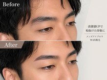 くるりん 町田店(kururin)の雰囲気（眉毛ケアで垢抜け男子へ◎顔全体の印象を格上げメンズアイブロウ）