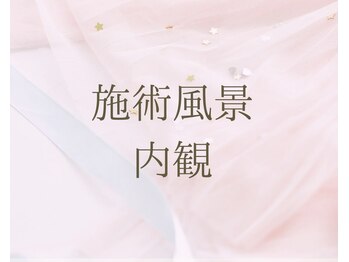 アイリス(AIRIS)/