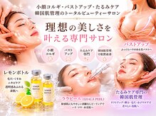 ルアナ