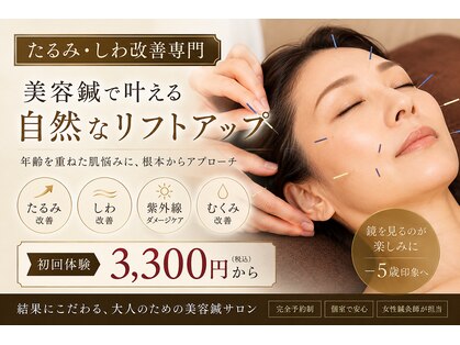 ラ コンシェル 町田店の写真