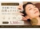 ラ コンシェル 町田店の写真