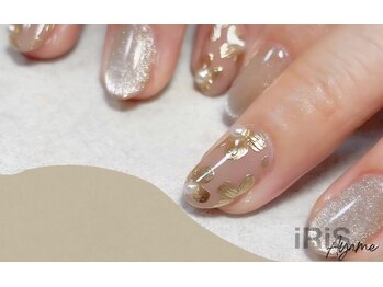 アイハーブスキン(Eye herb skin)/琴似ネイルオーナーiris出張