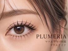 プルメリア 若松店(PLUMERIA)