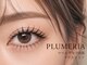 プルメリア 若松店(PLUMERIA)の写真/本数無制限つけ放題上4700円上下6500円オフ込/LEDエクステ・バインドロックも有★無料束感仕上げもOK♪