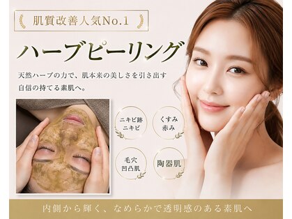 シルキーエービューティー(Silky A Beauty)の写真