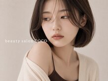 ビューティーサロン ココ 岐阜店(Beauty Salon COCO)/幅広い年代の方に愛されてます♪