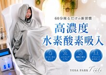ヨサパーク ティエル 長野店(YOSA PARK Tiele)