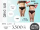 サロン ド ミコ(Salon de Mico)の写真