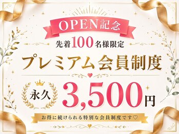よもぎ蒸し専門店ハチ(HACHI)の写真/【極上発汗デトックス】非日常プライベート空間で最高リラックス♪じんわりよもぎ蒸しで体内から疲労回復◎