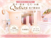 キュリアス 松戸駅前店(Qulias)