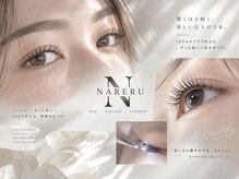 ナレル ライカム(NARERU)の雰囲気（パリジェンヌ/LEDエクステ/＆healthy/バインドロック）