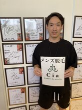 シア 静岡店(cia)/プロスポーツ選手