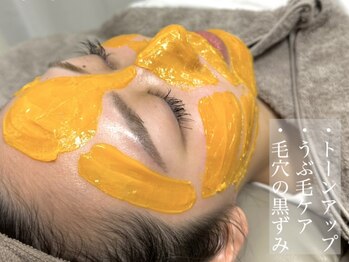 トゥウィーサロン 梅田(Tweesalon)/ツヤ肌フェイシャルワックス
