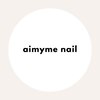 アイマイミーネイル 亀有(aimyme nail)ロゴ