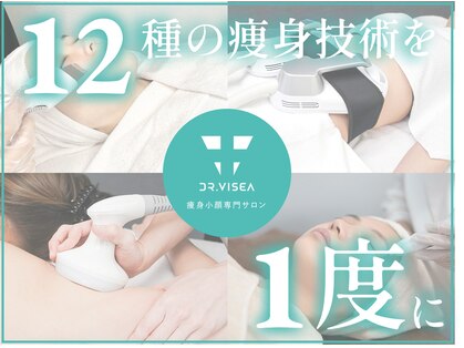 ドクタービセア 恵比寿店(DR.VISEA)の写真