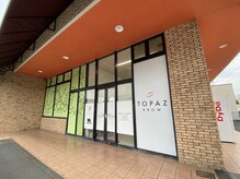 トパーズブロウ 宇都宮平松店(TOPAZ BROW)の雰囲気（フードオアシスオータニ平松店さん正面入り口右側のテナント。）