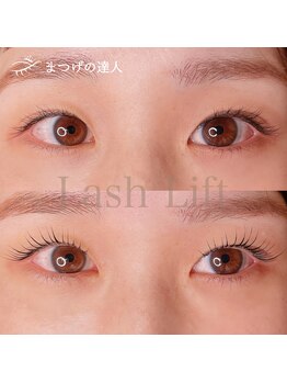 シピリカ(Shiprica.)/