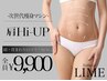 【ガチガチの肩こりでお悩むの方】首・肩スッキリ60分