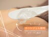 【医療提携★全身脱毛(VIO込)＋顔脱毛セット】105.600円→14.300円　