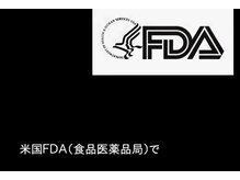 からだケア健康ショップ/メーカー資料　１７