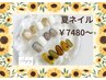 【初回オフ無料！】夏ネイル¥7980～9980