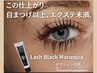 【当店人気No.2★】韓国風Lashlift＋ブラックティント¥7,000→¥6,000