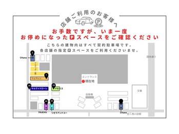 トゥルービュームーウェイ 日本宇都宮支店(TRUEVIU 沐薇沐薇)/当店の駐車場1台目14番ご案内