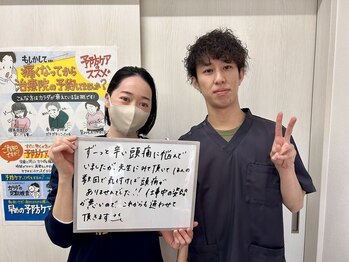 北生駒整骨院 東生駒院/頭痛・肩こり~お客様の声~