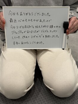 キューマルイチヨガサロン(901.yogasalon)/３０代女性