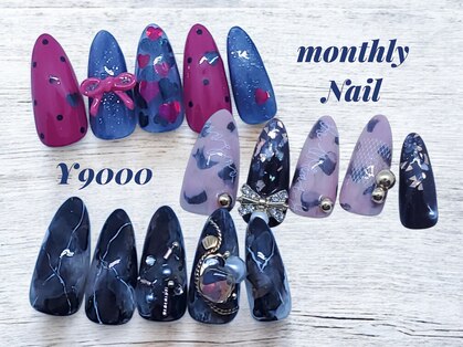 ナーゲルシャイニー(Nagelshiny)の写真