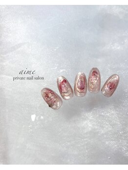 アイム(aime)/スタンダードコース