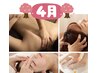 【4月限定】寝ても取れない疲れを一掃★リンパ全身+顔ツボ+ヘッドスパ 140分