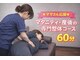 グラビティゼロ整体院(Gravity Zero 整体院)の写真/マタニティ・産後専門整体|腰痛・首肩こり・体型崩れを徹底ケア◎