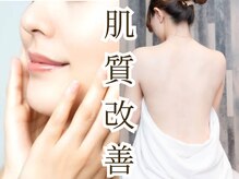 サロン ド ヒノキ(Salon de HINOKI)
