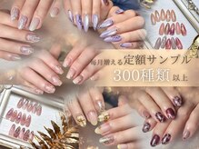 リアンネイル(lian nail)
